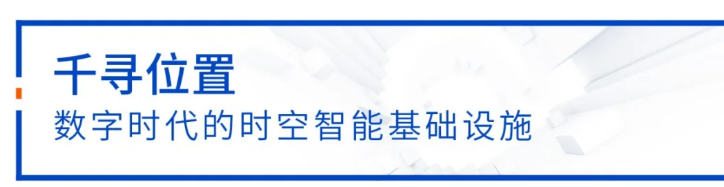 中定協(xié)：11年漲10倍，中國高精度定位市場加速增長